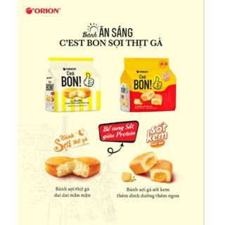 Bánh bông lan sợi thịt gà Orion C'est Bon gói 85g