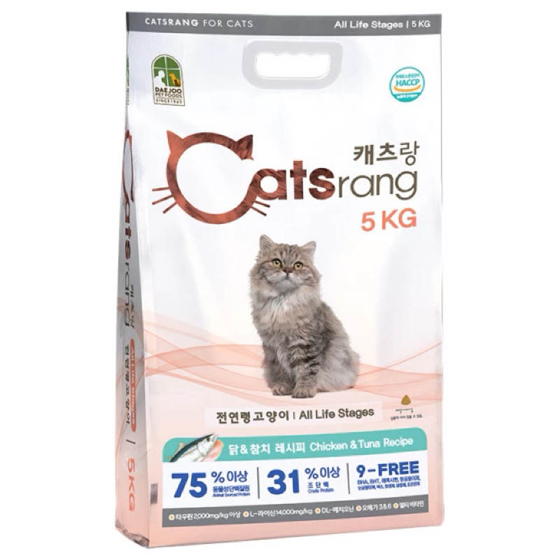 [Bao Bì Mới 5kg]Thức ăn cho mèo hạt Catsrang bao 5kg