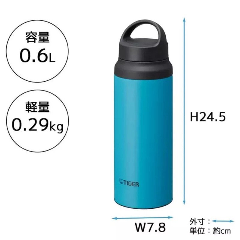 Bình giữ nhiệt Tiger 600ml.