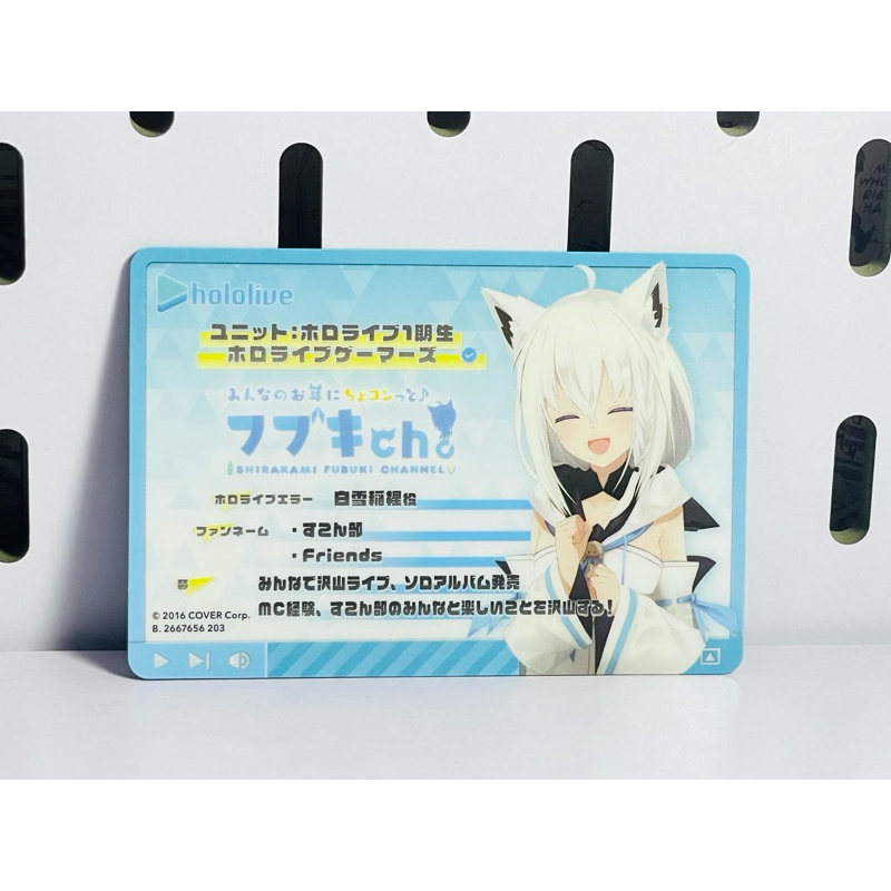 Card Fubuki trong Hololive