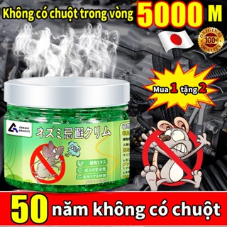 ✅50 năm không có chuột✅sáp đuổi chuột đuổi chuột đuổi  gel đuổi chuột ô tô 120g Chất lượng Nhật Bản Cho Bà Bầu Trẻ em