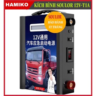 Kích bình 12V, Kích bình ắc quy xe tải, xe du lịch T1A, Hàng chính hãng soulor, Bảo hành 12 tháng