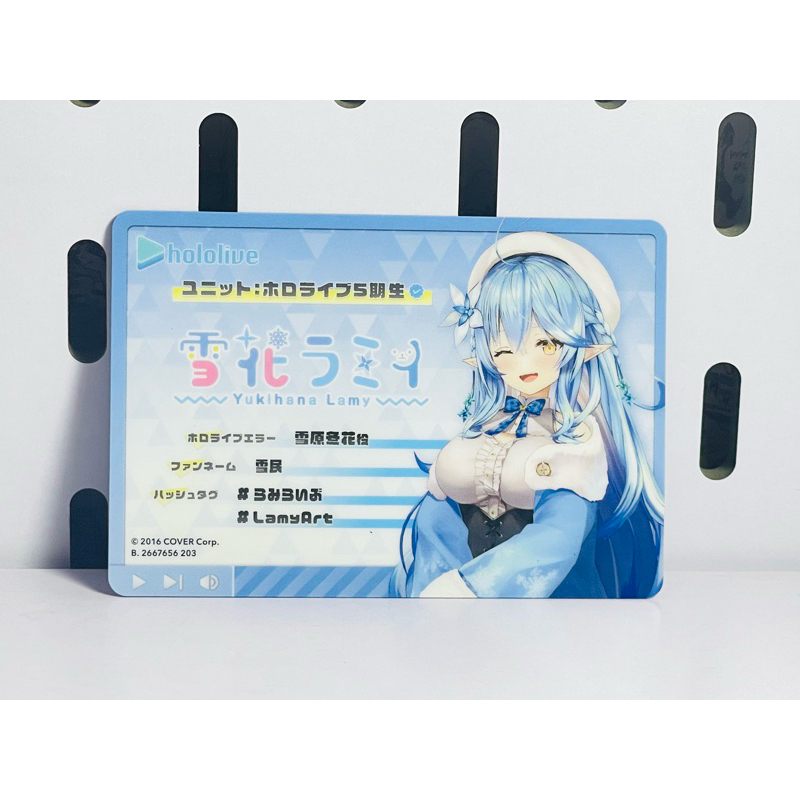 Card Lamy trong Hololive