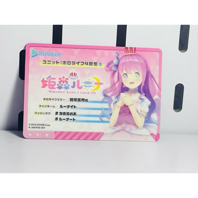 Card Luna trong Hololive
