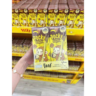  Bánh Pocky chuối Thái Lan lốc 10 hộp- giao hỏa tốc 