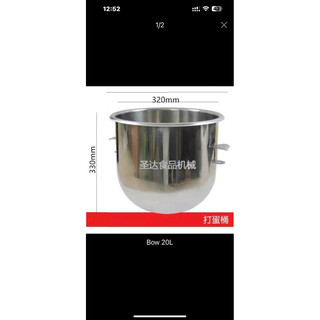 Bow - Thố - Lồng Máy Đánh Trứng B20 B30