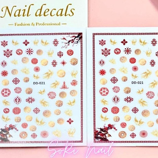 Sticker Dán Móng Tết 2023 Siêu Đẹp, Sticker Nail Tết Dán Móng Mã Mới - Sài Gòn Nail