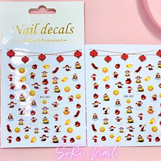 Sticker Dán Móng Tết 2023 Siêu Đẹp, Sticker Nail Tết Dán Móng Mã Mới - Sài Gòn Nail