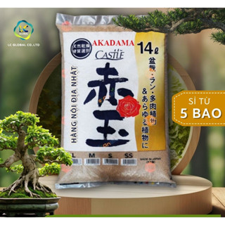 Đất nung AKADAMA CASTLE 14L (9.5kg tùy độ ẩm), nhập khẩu chính ngạch Nhật Bản cho bonsai và sen đá