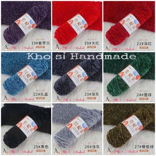 Len nhung 100 gram siêu mềm mịn (Mã 01 đến 41)