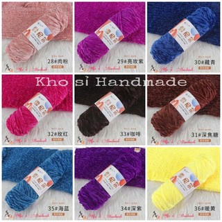 Len nhung 100 gram siêu mềm mịn (Mã 01 đến 41)