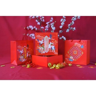 Hộp đựng bánh Tết Nghênh Xuân ( ko bao gồm hộp pet)