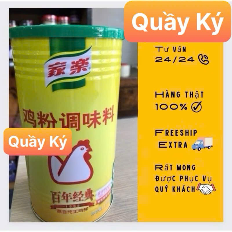 Bột Thịt Gà Knorr 1kg -2kg / Bột Gà Knorr Nhập Khẩu HongKong - Chính Hãng