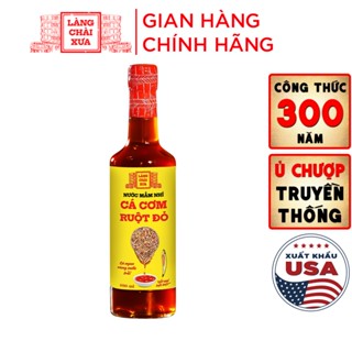 [KF] Nước mắm nhỉ cá cơm ruột đỏ Làng Chài Xưa 500ml/chai cá vàng ngon vùng nước trồi 300 năm truyền thống