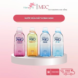 Nước Rửa Mắt Eyebon W Vitamin Kobayashi Nhật Bản Bảo Vệ Giác Mạc 500ml