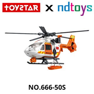Mô hình Trực thăng cứu hộ, quân sự, cảnh sát thành phố, cứu hỏa tỉ lệ 1:14 - TOYSTAR
