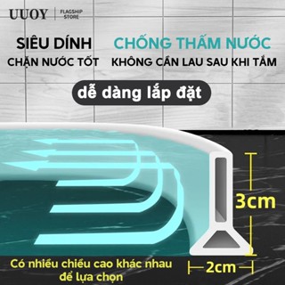 UUOY Dải Chặn Nước Silicone Nhà Tắm – Ngăn Nước Tràn, Chống Trượt, Dán Sàn Nhà Vệ Sinh, Chống Thấm, Dễ Lắp Đặt