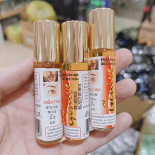 Serum Kích Thích Mọc Râu Mọc Lông Mi Mọc Lông Mày Genive (CHÍNH HÃNG)