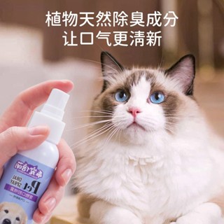  Xịt thơm miệng chó mèo- vệ sinh răng miệng chó mèo 