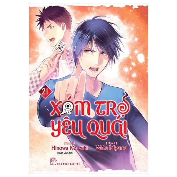 Sách - Xóm Trọ Yêu Quái - Tập 21 -Hinowa Kouzuki, Waka Miyama (NXB Trẻ)