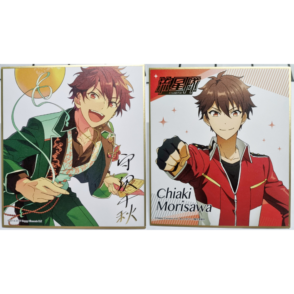 Tổng hợp Shikishi Chiaki Morisawa Ensemble Stars