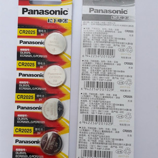 02 Pin cúc áo Panasonic CR2025 3V