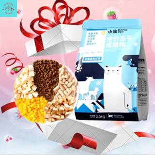 Hạt Cho Mèo Dongpet - Hạt Mèo Mix Topping Nhiều Loại - Thức Ăn Cho Mèo - Hạt Tăng Cân Kén Ăn Cho Mèo Túi 2.5kg