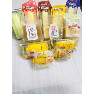 Bánh Mix Đài Loan Thùng 1kg - Đủ Vị, Tự Mix, Bữa Sáng Nhẹ Nhàng, Tiện Lợi Ăn Vặt, Date Xa