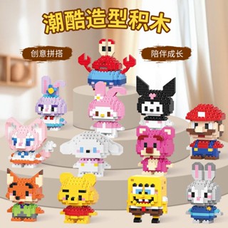 Bộ đồ chơi lắp ráp 30 mẫu BALL PARTY mini mảnh trơn siêu đáng yêu thích hợp làm quà tặng trang trí