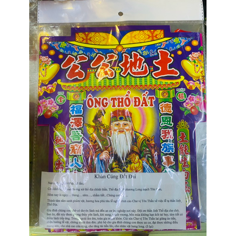 Giấy Cúng Ông Bà thổ đất ( thổ địa).Size Lớn cao cấp