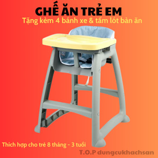 Ghế trẻ em dành cho nhà hàng, ghế nhựa trẻ em, ghế ăn dặm cao cấp dành cho trẻ, ghế ngồi ăn cho bé