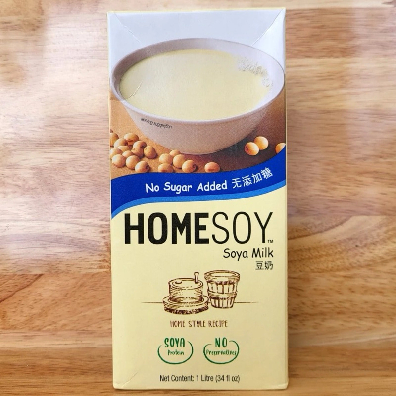 Sữa đậu nành Homesoy 1L có đường /không đường/đường nâu/ dưa lưới 1l