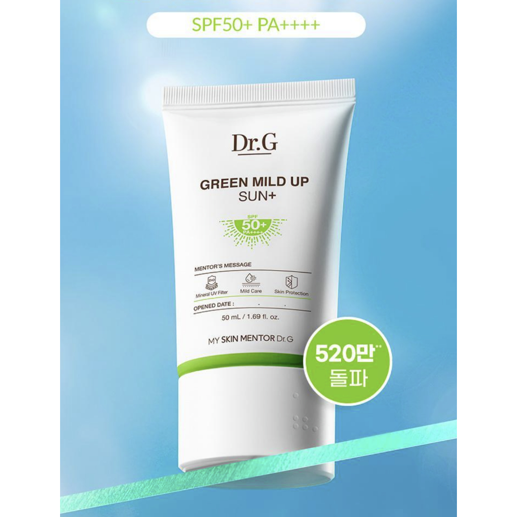 (Seung Thảo) Kem chống nắng nâng tone kiềm dầu DrG - Full VAT | BigBuy360 - bigbuy360.vn