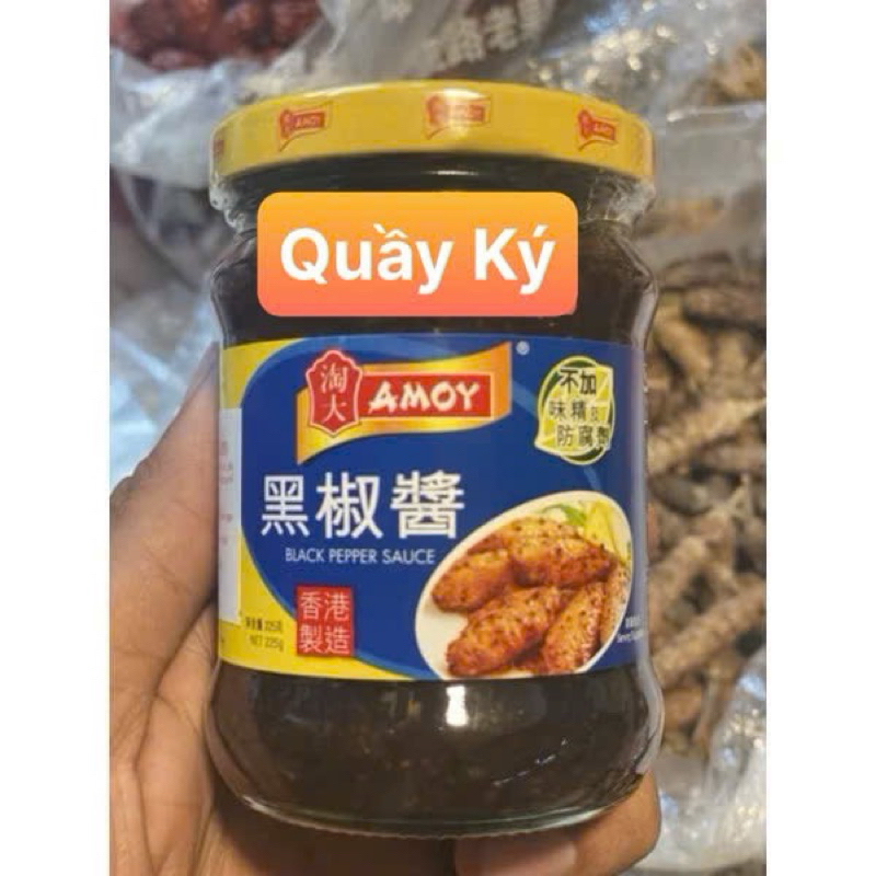 Sốt tiêu đen Amoy