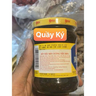 Sốt tiêu đen Amoy