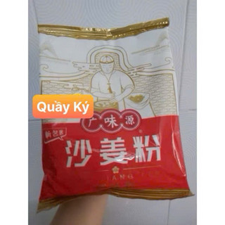 Sa Cương Bột ( Bột Sa Khương )- Bột Địa Liền Trung Quốc 454gr