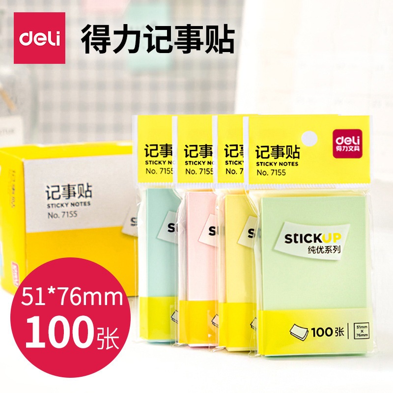 Giấy Note Ghi Chú Deli 7155 Hình Chữ Nhật, Giấy nhớ màu