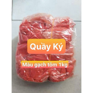 Bột màu thực phẩm 50gr