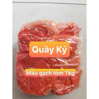 Bột màu thực phẩm 50gr