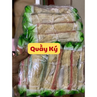 Nấm Trúc Sinh ( Trúc Sán) Trung Quốc (100gr)