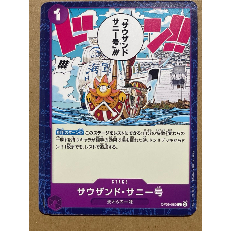 CHÍNH HÃNG - THẺ C/UC - CARD TCG One Piece - [Stage]
