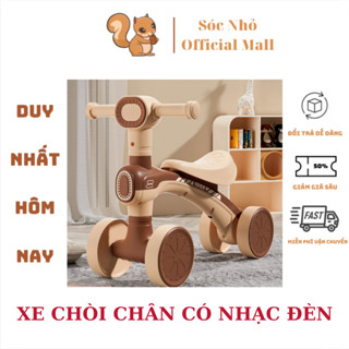 Xe chòi chân phi hành gia 666 thăng bằng tập chơi có nhạc đèn cho bé 1-3 tuổi