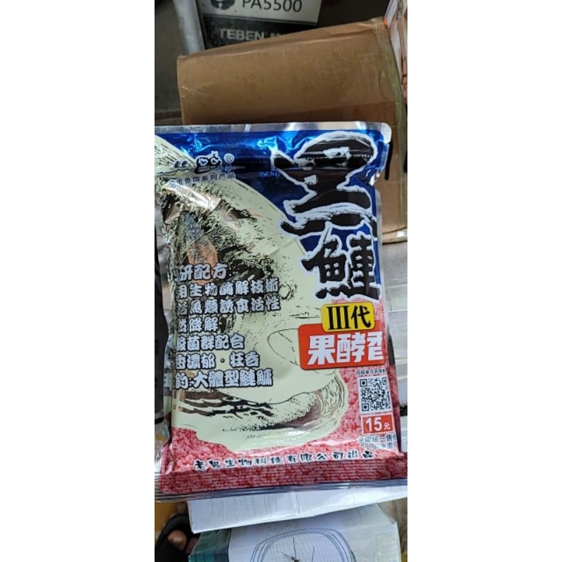 MỒI CÂU CÁ MÈ LÃO QUỶ 450G_MỒI CÂU ĐÀI