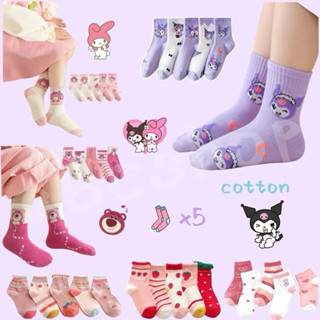  Set 10 đôi Tất chân bé gái hoạ tiết KUROMI MELODY họa tiết dễ thương xinh xắn cho bé gái từ 1- 12 tuổi 