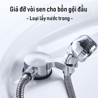 Giá đỡ vòi sen cho bồn gội đầu salon