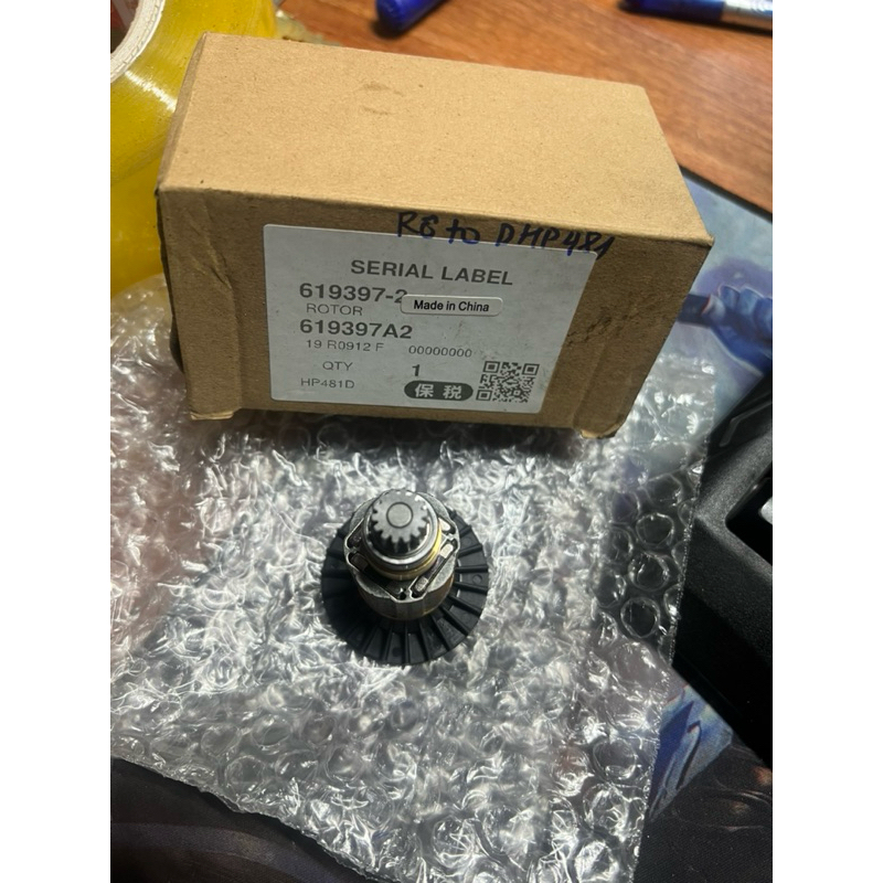 Rotor máy khoan 18V Makita XPH07/ DHP481 (619397-2)*