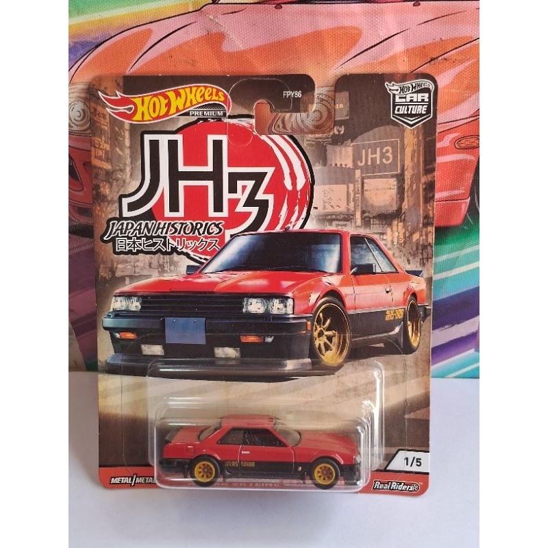 HOT WHEELS PREMIUM NISSAN SKYLINE JAPAN HISTORICS 3