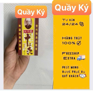 BỘT THẬP TAM HƯƠNG 45G - NGŨ VỊ HƯƠNG TRUNG QUỐC