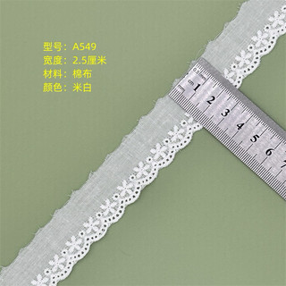 2m/3m Ren vải kate 2,5cm-3cm.