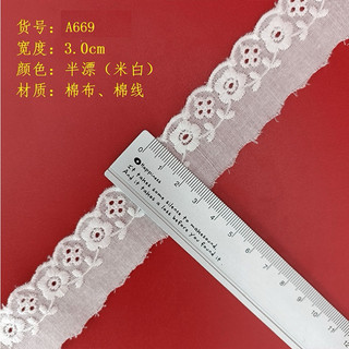 2m/3m Ren vải kate 2,5cm-3cm.